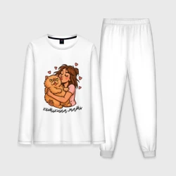 Мужская пижама с лонгсливом хлопок Котькина мать  брюнетка и кот бука