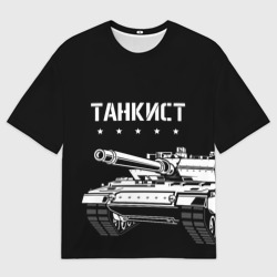 Мужская футболка oversize 3D Танкист 125 мм