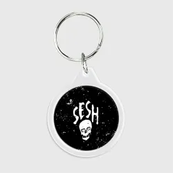 Брелок круглый Sesh