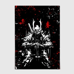 Постер Самурай - арт чернилами