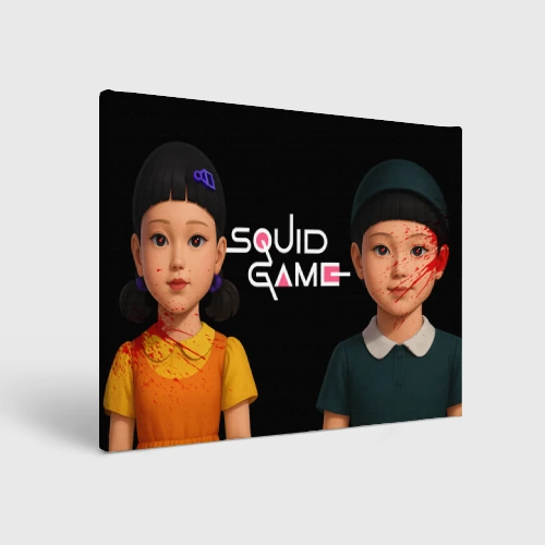 Холст прямоугольный Squid Game 3