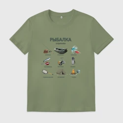 Мужская футболка хлопок Рыбалка и отдых