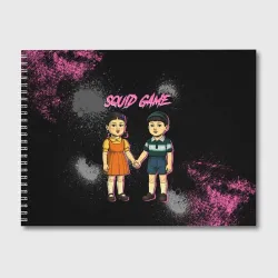 Альбом для рисования Squid game 3 season