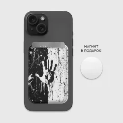 Картхолдер Magsafe магнитный Антиматерия подтеки - фото 2