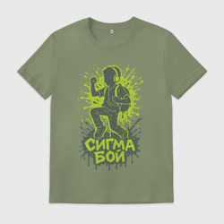 Мужская футболка хлопок Сигма бой силуэт