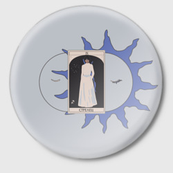 Значок Знак зодиака стрелец карта