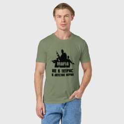 Мужская футболка хлопок Играл в детстве Mafia - фото 2