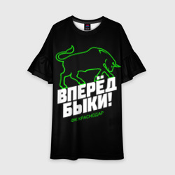 Детское платье 3D ФК Краснодар - вперед быки