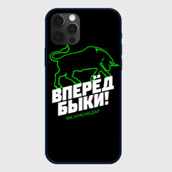 Чехол для iPhone 12 Pro Max ФК Краснодар - вперед быки