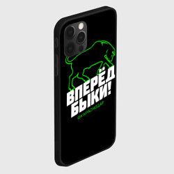 Чехол для iPhone 12 Pro Max ФК Краснодар - вперед быки - фото 2