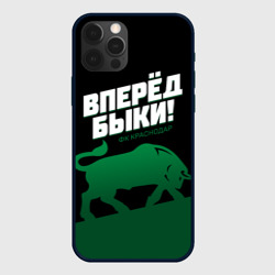 Чехол для iPhone 12 Pro Max Вперед быки - ФК Краснодар