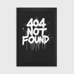 Ежедневник 404 нот фаунд