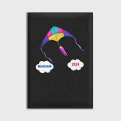 Ежедневник Выпускной 2024 года