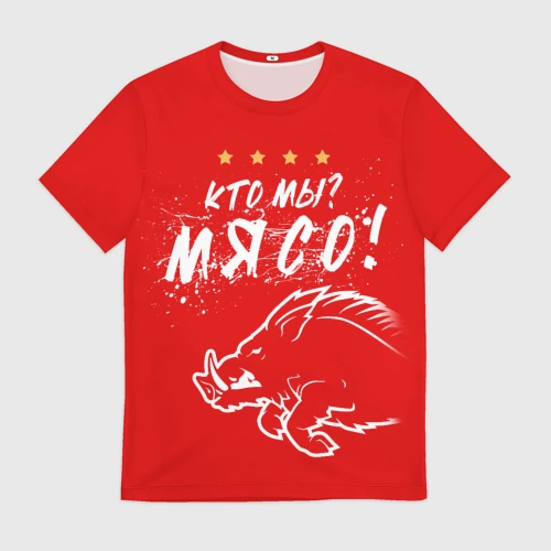 Мужская футболка 3D с принтом Кто мы - мясо - кабан, вид спереди #2