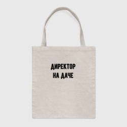 Шоппер BioNature На даче директор