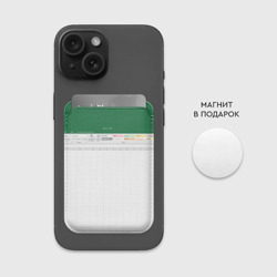 Картхолдер Magsafe магнитный Таблица Excel текстура - фото 2