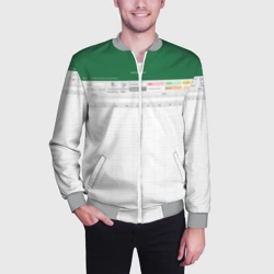 Мужской бомбер 3D Таблица Excel текстура - фото 2