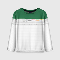 Детский лонгслив 3D Таблица Excel текстура
