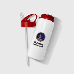 Бутылка для воды с трубочкой Играла в детстве Wolfenstein - фото 2