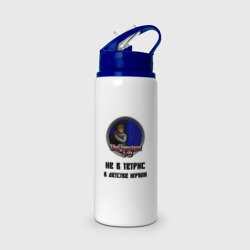 Бутылка для воды с трубочкой Играла в детстве Wolfenstein