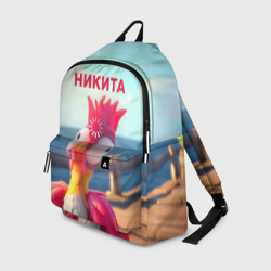 Рюкзак 3D Никита - загрузка - смешной петух