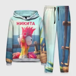 Мужской костюм с толстовкой 3D Никита - загрузка - смешной петух