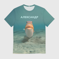 Мужская футболка 3D Рыба  - Александр