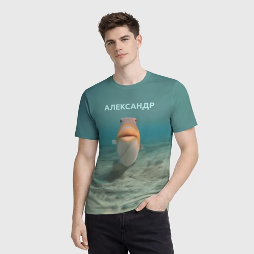 Мужская футболка 3D с принтом Рыба  - Александр, фото на моделе #1