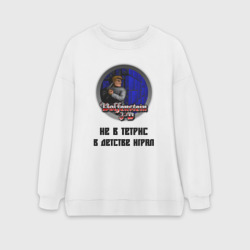 Женский свитшот oversize без начеса хлопок Играл в детстве Wolfenstein