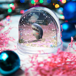 Игрушка Снежный шар Ребят, можно я просто уйду - забавная акула Вика - фото 2