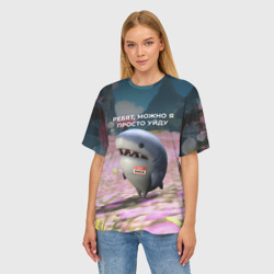 Женская футболка oversize 3D Ребят, можно я просто уйду - забавная акула Вика - фото 2