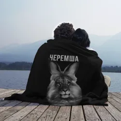 Плед 3D Черемша мем - фото 3