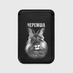 Картхолдер Magsafe магнитный Черемша мем