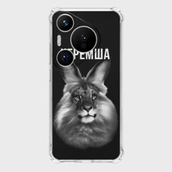 Чехол для Huawei Pura 70 Pro Черемша мем