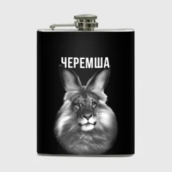 Фляга Черемша мем