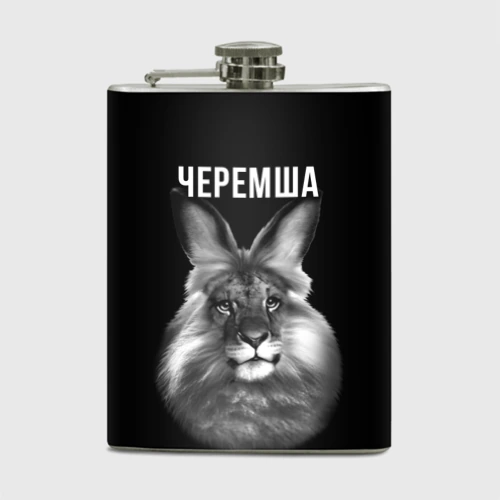 Фляга Черемша мем