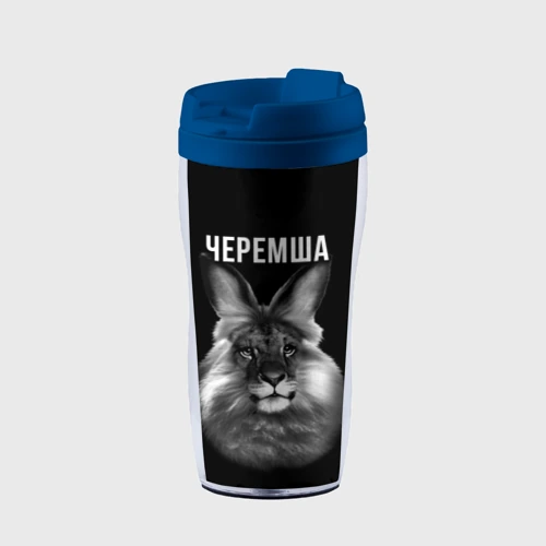 Термокружка-непроливайка Черемша мем
