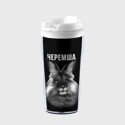 Термокружка-непроливайка Черемша мем
