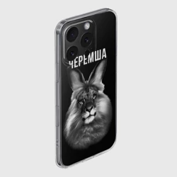 Чехол для iPhone 16 Pro Max силиконовый с защитой камеры Черемша мем - фото 2