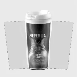 Термокружка-непроливайка Черемша мем - фото 2