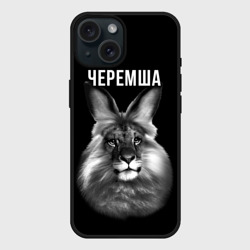 Чехол силиконовый для Apple iPhone 15 матовый Черемша мем