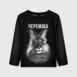 Детский лонгслив 3D Черемша мем