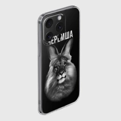 Чехол для iPhone 15 Pro силиконовый с защитой камеры Черемша мем - фото 2