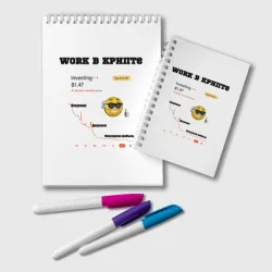 Блокнот Work в крипте - мем биржа