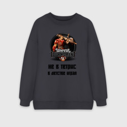 Женский свитшот oversize без начеса хлопок Играл в детстве Unreal Tournament