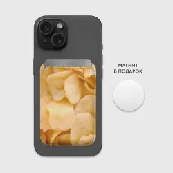 Картхолдер Magsafe магнитный Чипсы текстура - фото 2