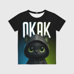 Детская футболка 3D Черный кот в капюшоне из мема окак