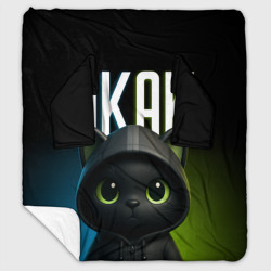 Плед с рукавами Черный кот в капюшоне из мема окак