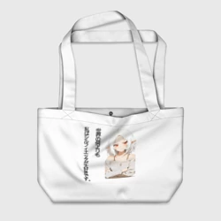 Пляжная сумка 3D  Реинкарнация безработного - люблю Сильфи иероглифами