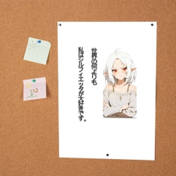 Постер  Реинкарнация безработного - люблю Сильфи иероглифами - фото 2